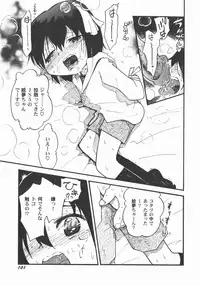 [Anthology] LoLiN Ameiro no Tokigo