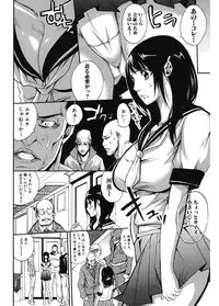 [Brother Pierrot] Hataraku Onna no Ureta Ase [Digital]