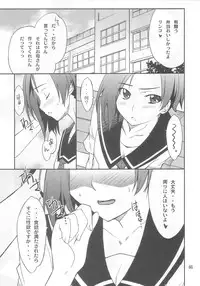 (MenComi45) [P-FOREST (Hozumi Takashi)] LOVE PLACE 01 - RINKO (Love Plus)