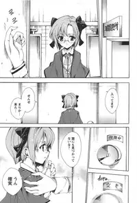 [Yuiga Naoha] Princess Class e Youkoso