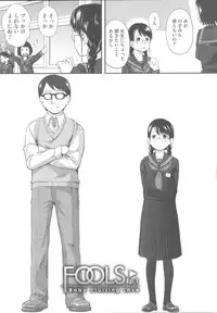[Hidari Kagetora] Hatsujyo Days