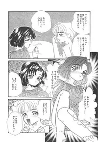 [MANA-KO] Manatsu no Yoru no Shoujo