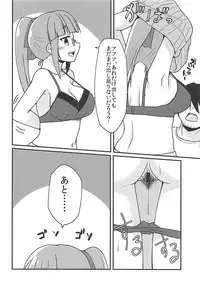 (C94) [LikeFairly (Arikawa Koba)] Shiawase no Jikan. (THE IDOLM@STER CINDERELLA GIRLS)