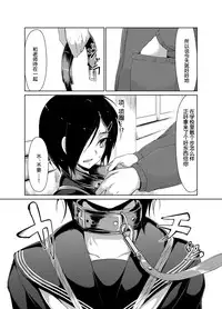 [face to face (ryoattoryo)] Rengesou Ni [Chinese] [爱弹幕汉化] [Digital]
