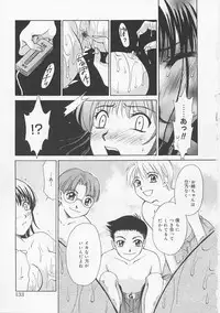 [Gotoh Akira] Kodomo no Jikan