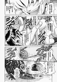 [Kitani Sai] Houkago, Kyoushitsu de.