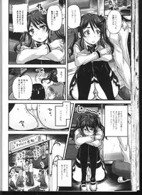 [Anthology] Nozoite wa Ikenai NEO! II - Do Not Peep NEO! II