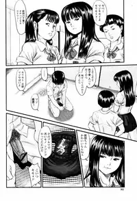 COMIC Momohime 2007-06