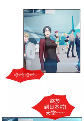 Nakula修罗