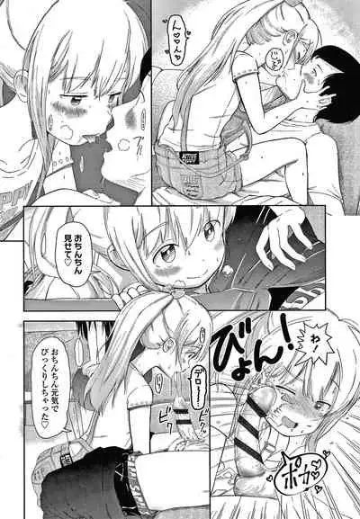 [Mayafufu -Kakko- Kashikoi] 5 no 2 no Koibana.