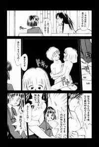[Youkihi] 2x1 - Ni Kakeru Ichi