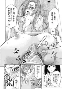 [Kikuichi Monji] W-C Water Closet