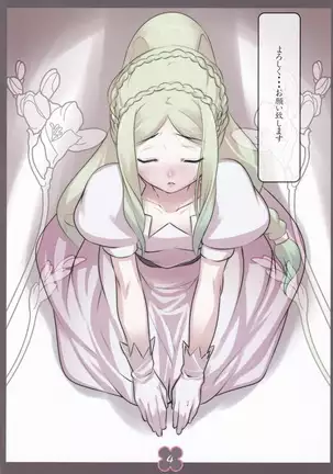 ヒカゲモノ 6