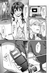 [Koori] Zesshokukei danshi seiyoku wo shiru ep1~7