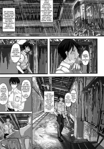 Ame no Hi Ecchi