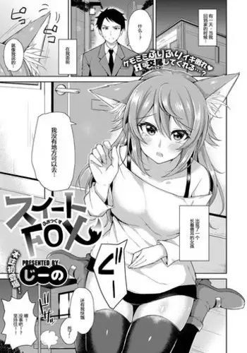 音にならないコトバ