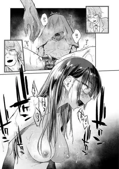 Himitsu no Tsubomi