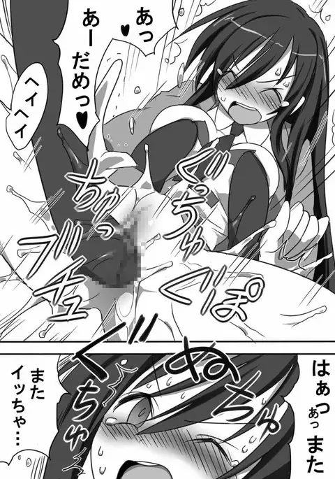Chou Midara