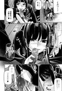 COMIC JSCK Vol. 8