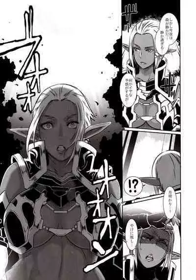 (C89) [EROQUIS! (Butcha-U)] DARK ELF vs ALIEN [Decensored]