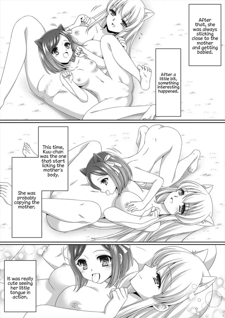 Aru Hakusei no Omoide | The Memories of a Certain Stuffed Animal