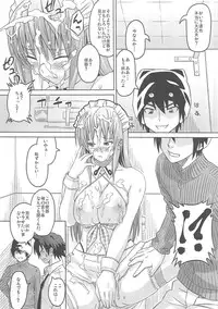 [A.O.I. (Sanagi Torajiro)] Cha!!