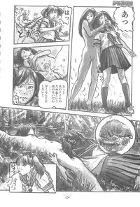 [Kiyoaki Kanai] Girl Detective Team part 4 「Dream Girl」