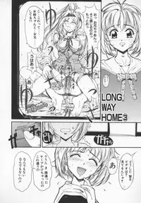 [Okada Matsuoka] Milk Engine