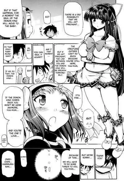 maMAmama! Ch. 1-7