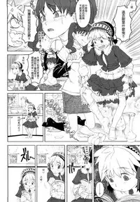 Load of Trash Kanzenban