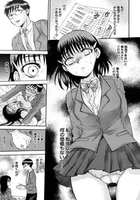 COMIC MUJIN 2012-09