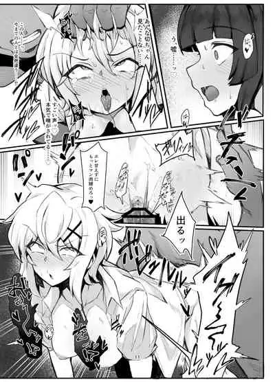 Symphogear Enkou Ecchi-bon