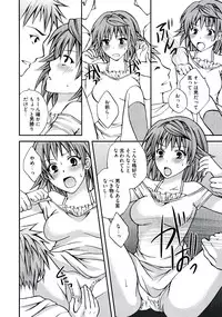 [Anthology] Rabuero Trouble