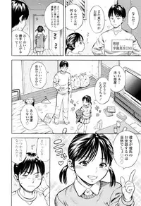 [Zaki Zaraki] Getsu Ka Sui Moku Kin Do Ecchi