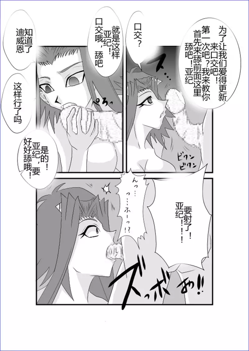 Sennou Kyouikushitsu ~Soushuuhen Vol. 01~