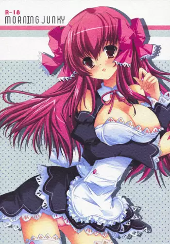 (C76) [P-FOREST] Dream Cast Amane (DREAM C CLUB)