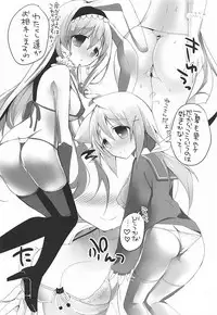 (C86) [Otona Shuppan (Hitsuji Takako)] Mofumofu Stratos (IS <Infinite Stratos>)