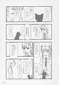 (C70) [Zettai Shoujo (Raita)] Mahou shoujo soushuuhen