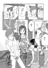 [Coonelius (Coo)] Daremo Boku ni Kizukanu Sekai [Digital]