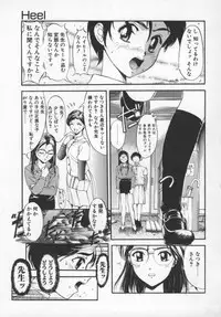 [Okada Matsuoka] Milk Engine