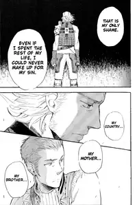 (C71) [cinnamon (Macho)] Ano Ora no Mukou (Final Fantasy XII) [English]