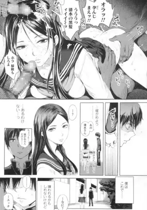 COMIC Koh Vol. 2