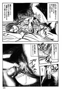 [Sanjou Tomomi] Niizuma No Shuuchi Play
