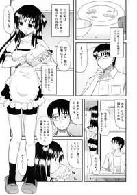 COMIC RiN 2011-07