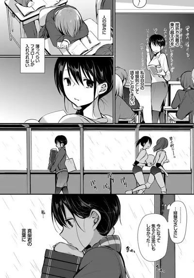 COMIC BAVEL 2019-02
