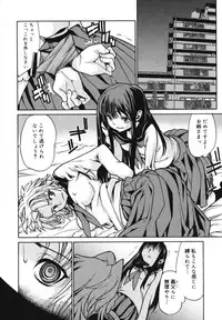 [Tomoe Tenbu] Wise Ass