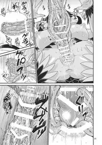 Mazoku Hime Fleur no Hatsujouki