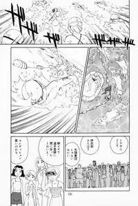 [Suehirogari] K.A.A.R. 2 Natsu no Maki