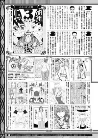 COMIC HOTMILK 2019-06