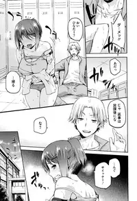 [kiasa] Hinata NTRism